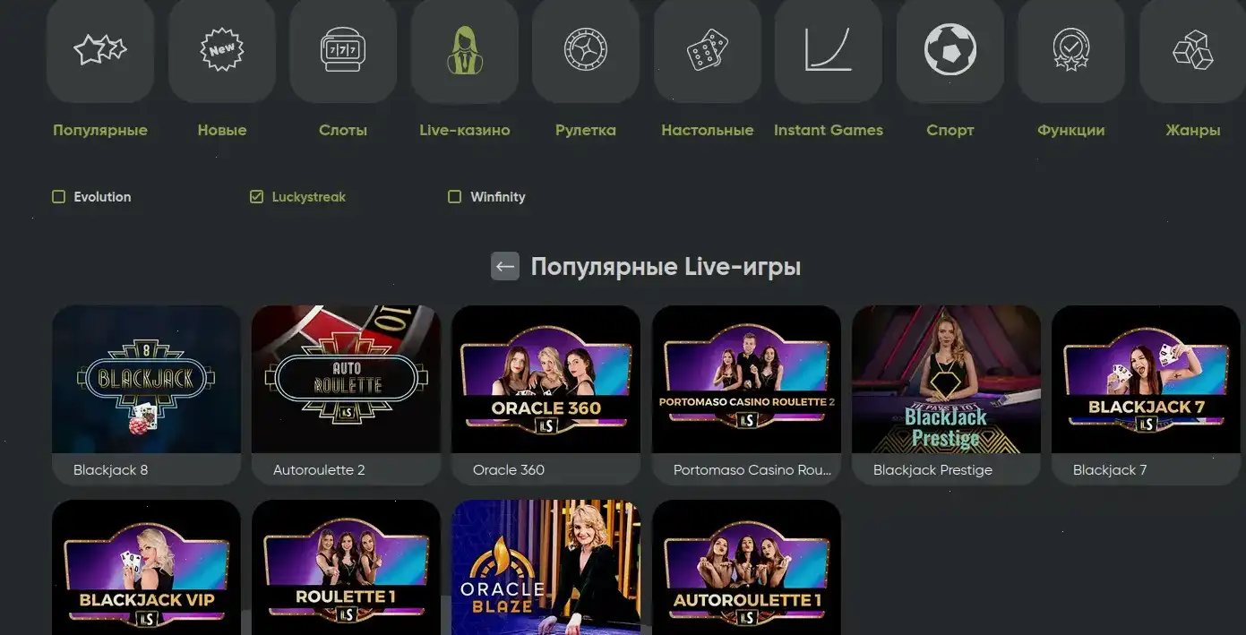 Игровые автоматы Dragon Money casino